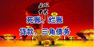 吉安要债公司